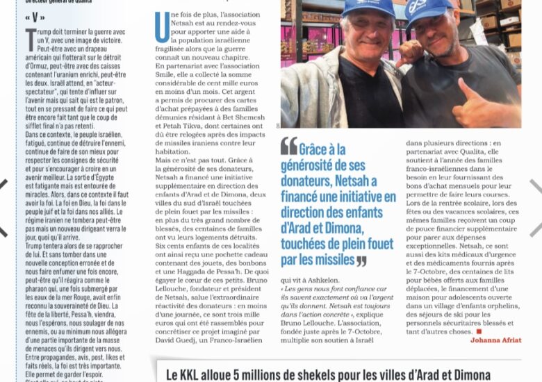 Netsah plus solidaire que jamais