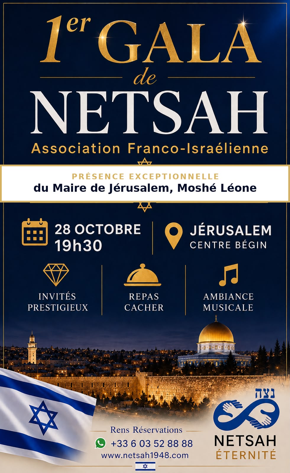 Affiche du 1er Gala de NETSAH, 28 octobre 2026 au Centre Menahem Begin de Jérusalem